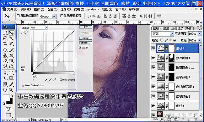 Photoshop将侧面人像增加梦幻的黄褐色海报教程9