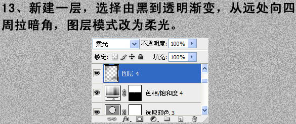 Photoshop制作开阔的暗褐色外景婚片32