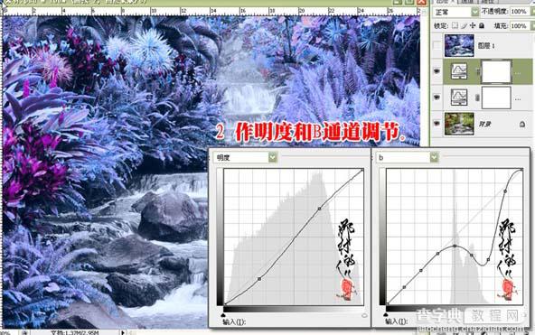 photoshop Lab模式下两步调出照片漂亮蓝紫色4