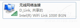 使用WIN7的无线网卡路由共享WIFI上网3