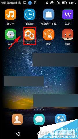 布丁酒店app怎么提现?布丁酒店提现方法介绍1