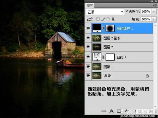 Photoshop 制作艺术暗调江景图片效果7