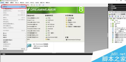 Dreamweaver浏览器测试图文教程1