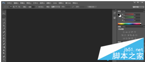 win8系统photoshop cs6程序出现错误的解决方法4