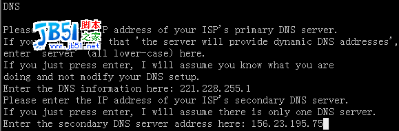 Linux创建ADSL拨号上网方法5