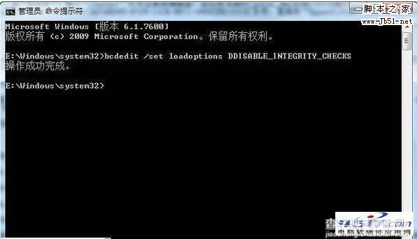 win7系统怎样识别使用老的DVD光驱1