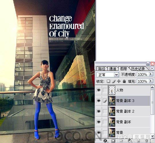 photoshop 巧用滤镜把背景处理成彩色铅笔素描效果3