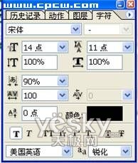 Photoshop字体封套工具给照片添加有趣的文字特效2