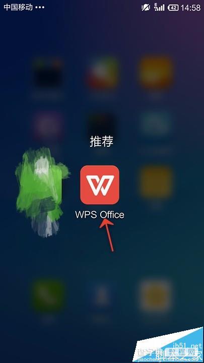 手机WPS Office中怎么查看幻灯片的缩略图?2