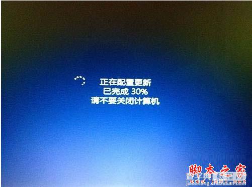 U盘怎么安装win9?使用U盘安装win9系统教程8