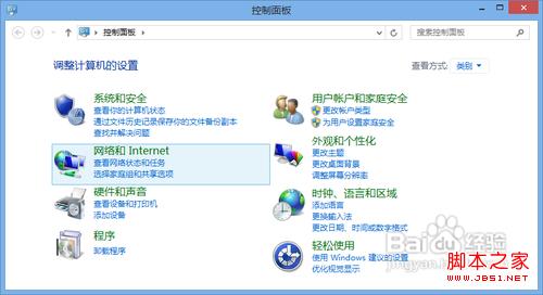 win7/win8通过媒体流(DLNA技术)共享音乐照片和视频3