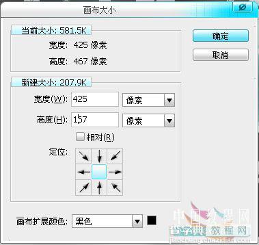 Photoshop 加点动画让你的签名生动起来28