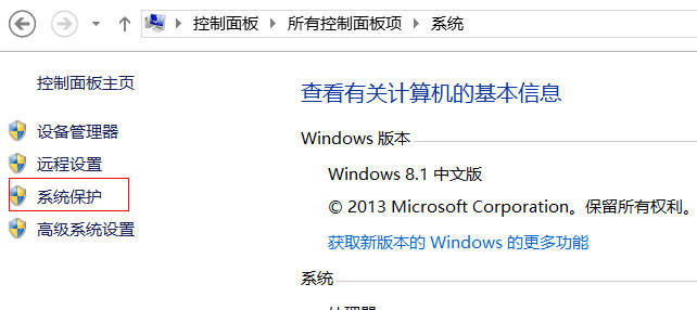 win8.1压缩卷只能压缩一半问题的解决方法1