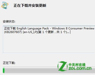 win8中文版的怎么改成英文版图文教程7