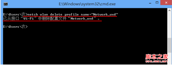 windows8管理无线网络配置文件(用命令实现)3