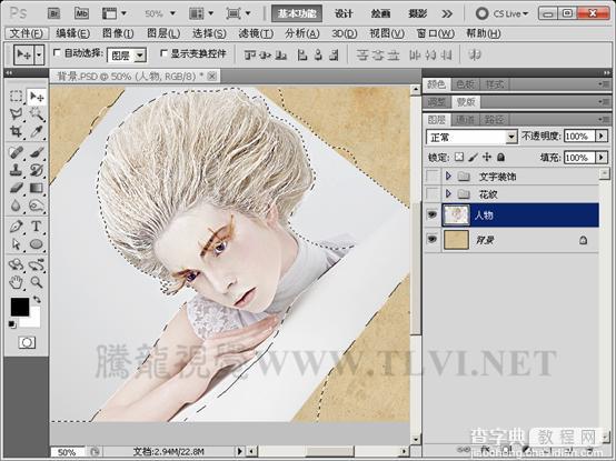 Photoshop中制作漂亮的潮流人物插画10