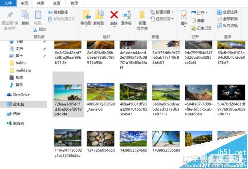 win10怎么全选文件? win10全选快捷键/反选文件介绍3