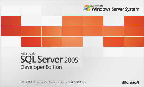 win7(windows 7)系统下安装SQL2005(SQL Server 2005)图文教程8