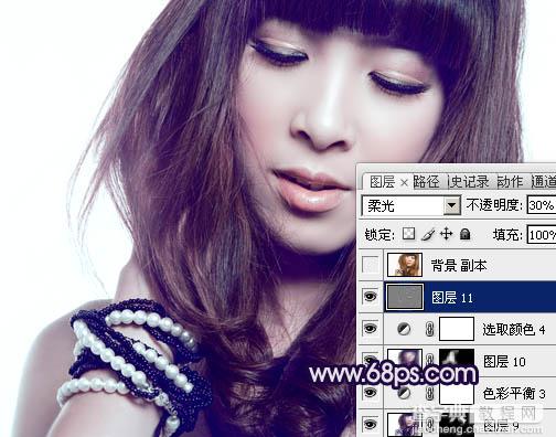 Photoshop为时尚美女增加质感蓝紫色肤色29