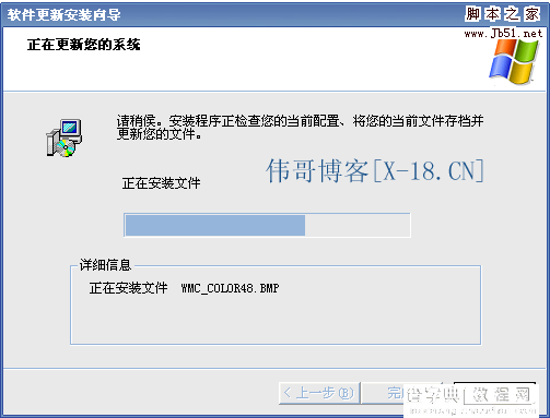 Win2003下破解正版认证成功安装Windows Media Player 113
