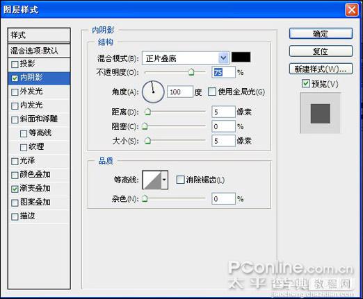 Photoshop CS4 绘制时尚女性主题视觉27