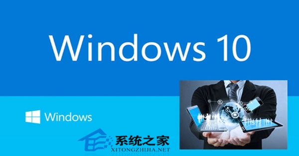 Win10技术预览版能否升级到正式版是否需要激活1