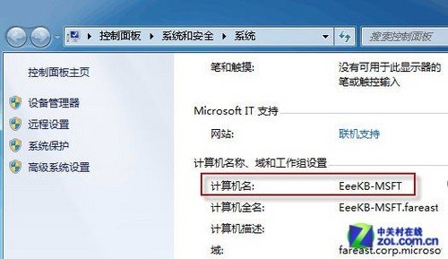 如何让电脑不自动安装驱动程序的图文方法介绍3