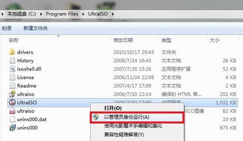 将Win7 PE制作成U盘启动在虚拟系下统进行各种操作1