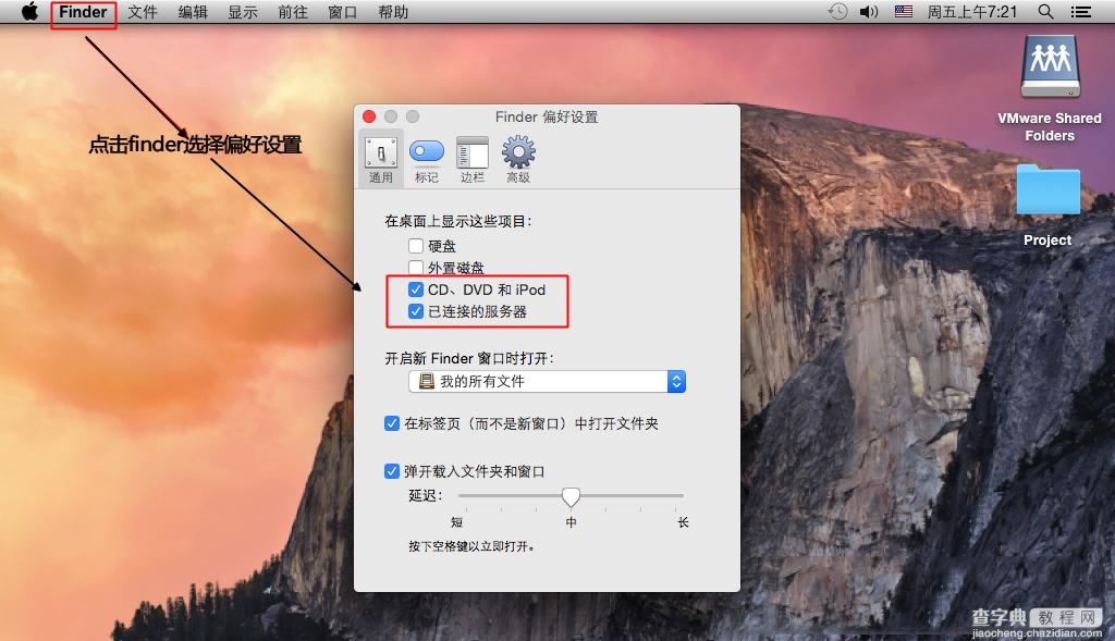 vm10虚拟机安装Mac OS X10.10图文教程32