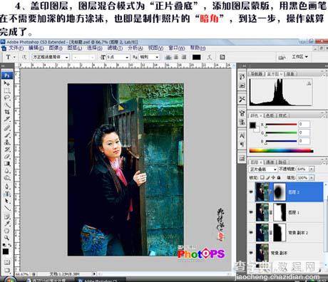 photoshop Lab模式下快速调出照片的冷暖对比色7