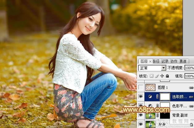 Photoshop为外景人物图片打造出秋季柔美的橙色效果11