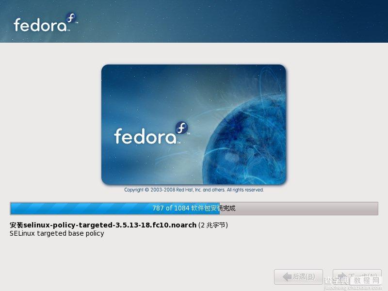 Fedora 10 安装教程全程图解推荐20