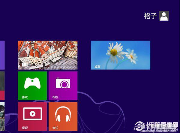 win8系统传统桌面搞丢了进不去了怎么办4