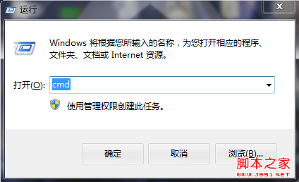 WinXP与Win7设置文件夹背景图 让你的文件夹与众不同14