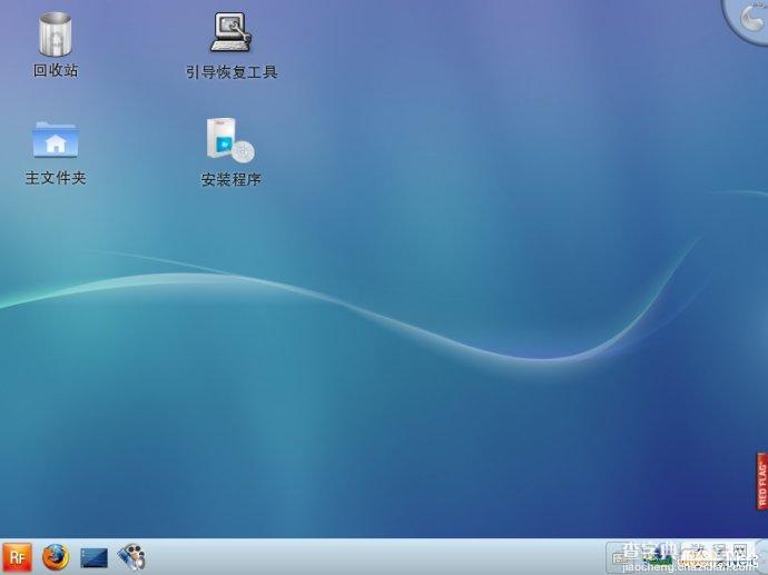 红旗Linux7.0桌面版系统安装图文教程3