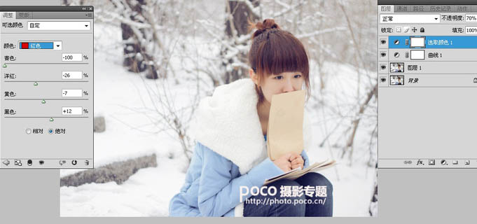 Photoshop将雪景人物图片调制出具有冬季韵味的淡蓝色6