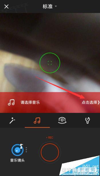 小影app中音乐镜头怎么拍摄视频?3