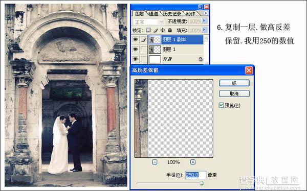 Photoshop制作柔和的水墨风格婚片8