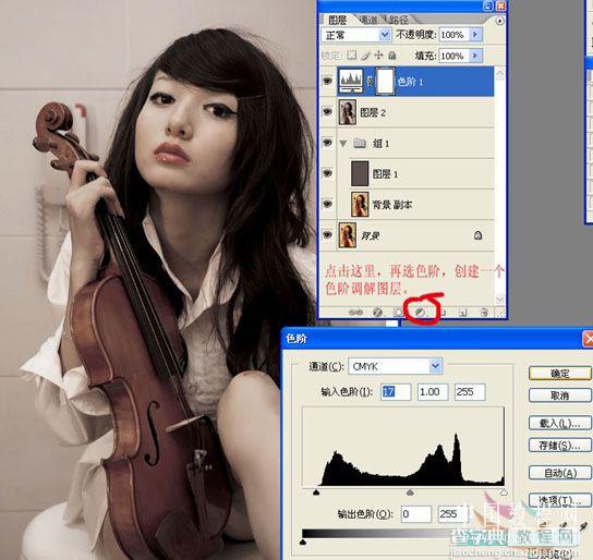 photoshop CMYK颜色下把偏色人物照片转为暗灰色艺术效果12