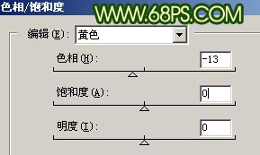 Photoshop教程:简单为照片换意境6