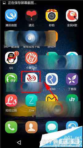 艺龙旅行app怎么添加常用旅客?1