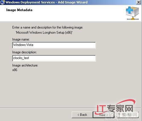 使用Windows Server 2008的WDS部署客户端系统4