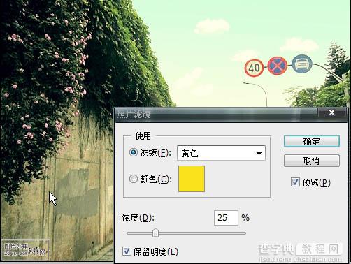 Photoshop调出公路图片青绿的非主流色调15