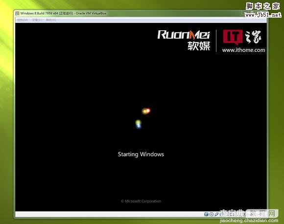 如何在Win7等系统虚拟机下安装Windows 823