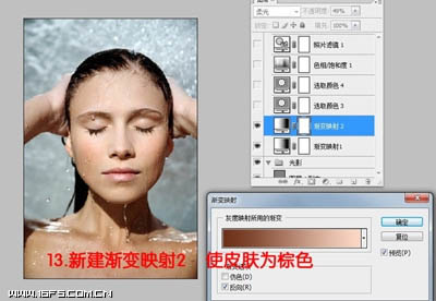 Photoshop将偏灰多斑的人像图片脸部完美修复成细腻光泽的效果17