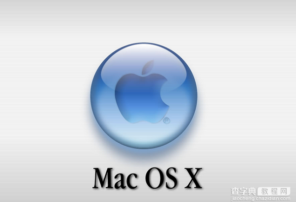 让MAC系统CrossOver支持中文软件运行的方法1