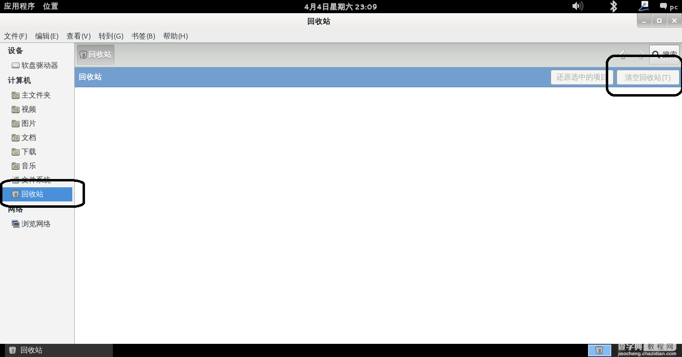 图文详解Debian7安装VMware Tools详细过程7