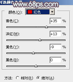 photoshop利用通道替换为外景美女增加韩系中性红灰色16