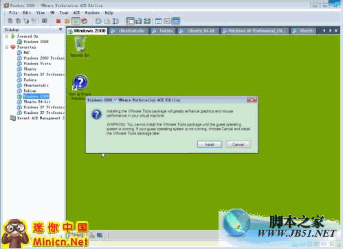 VMware Tools图文安装教程（以WIN2008和UBUNTU为例）3