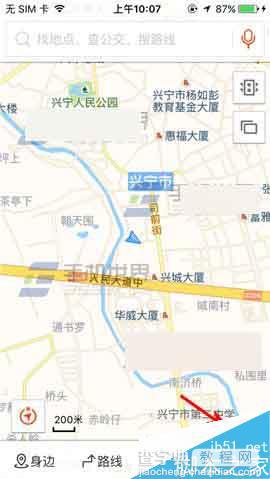 搜狗地图app夜间模式在哪里?怎么切换夜间模式?1